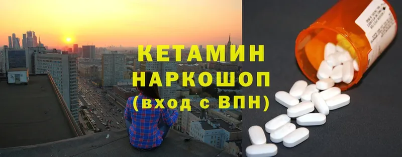 Хочу наркоту Светлоград ГАШ  Cocaine  Alpha PVP  Каннабис  Мефедрон 