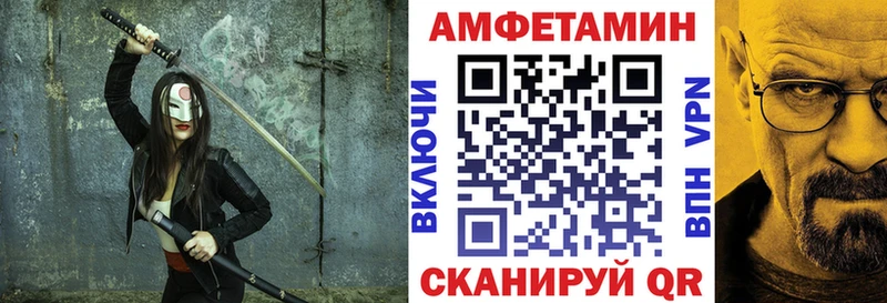 закладки Светлоград Амфетамин Розовый