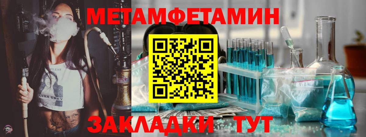 Амфетамин  АМФ  АМФЕТАМИН Premium  Светлоград 