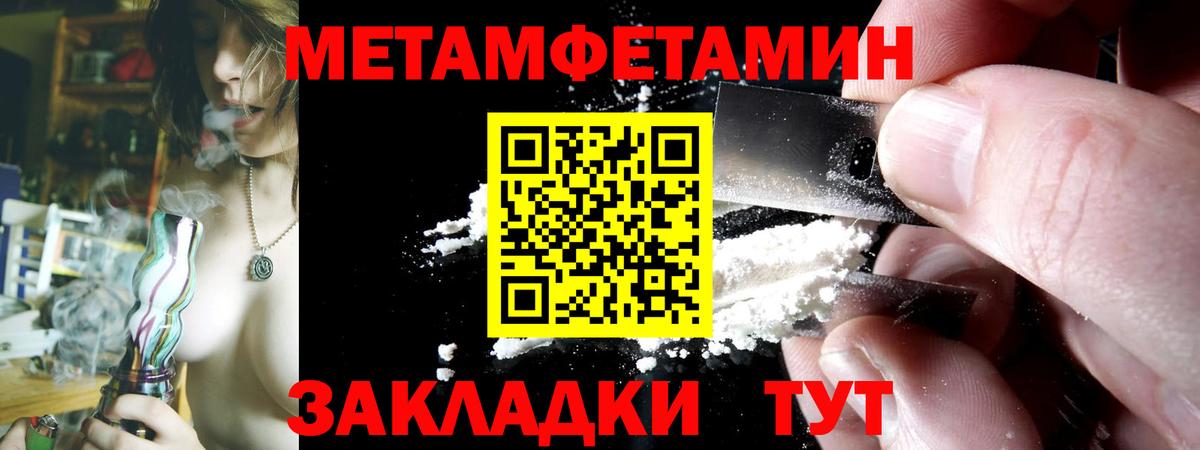 Амфетамин 97% Светлоград