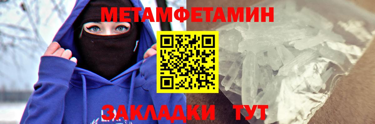 Кокаин Светлоград
