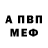 Метадон белоснежный DenFan