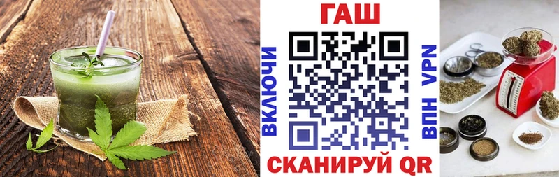 даркнет официальный сайт Светлоград Cannafood конопля mega ссылки