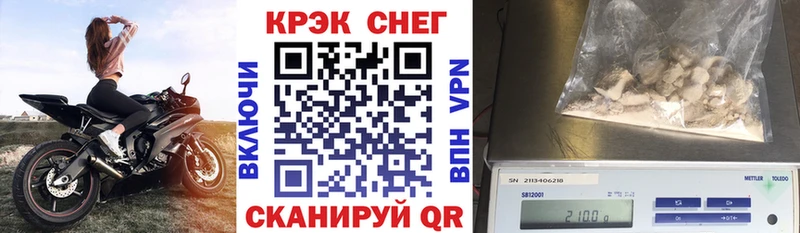 КОКАИН Боливия  купить  сайты  мега   Светлоград 