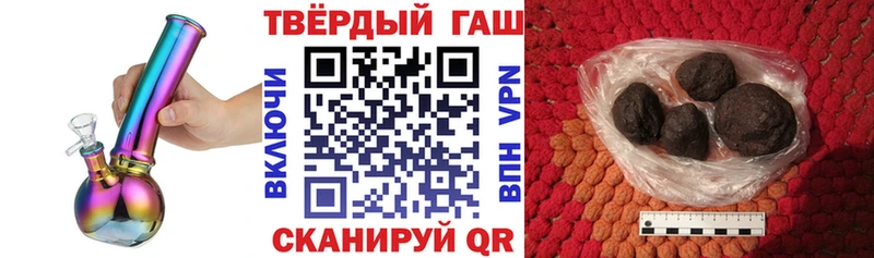 ГАШИШ гарик Светлоград