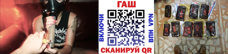 ссылка на мегу онион  Светлоград  Гашиш hashish 