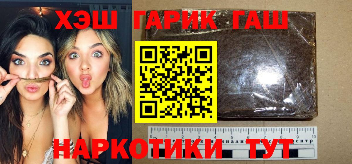Гашиш Ice-O-Lator Светлоград