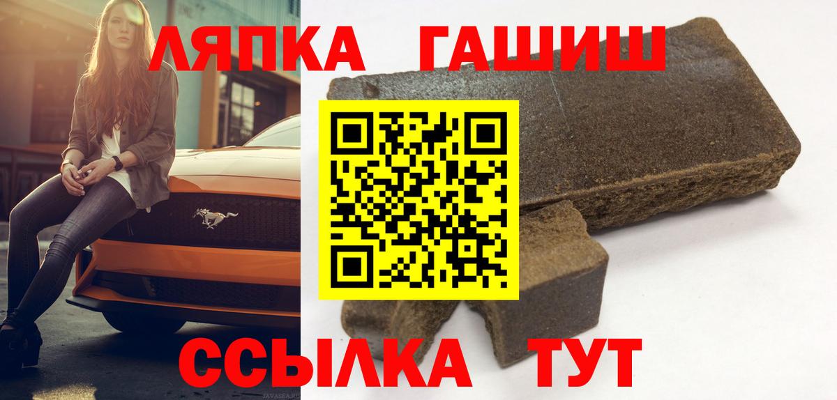 Конопля  Светлоград  МЕФ кристаллы  АМФ кристаллы  Гашиш  КОКАИН  А ПВП СК кристаллы  Вход с VPN 