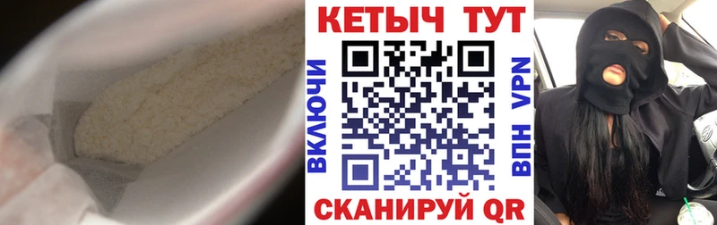 Кетамин VHQ цена наркотик Светлоград