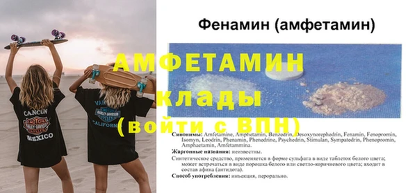 меф Новодвинск