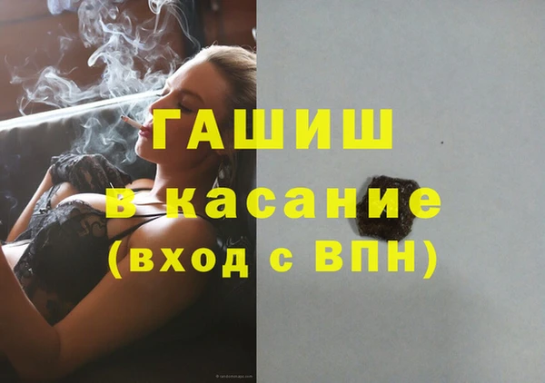ешки Новокубанск