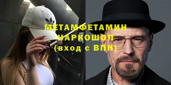 меф Новодвинск