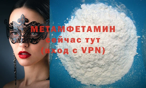 ешки Новокубанск