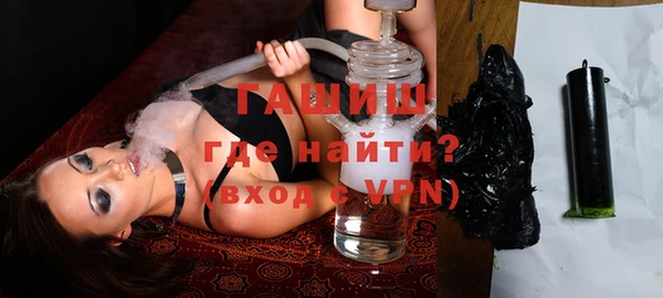 ешки Новокубанск