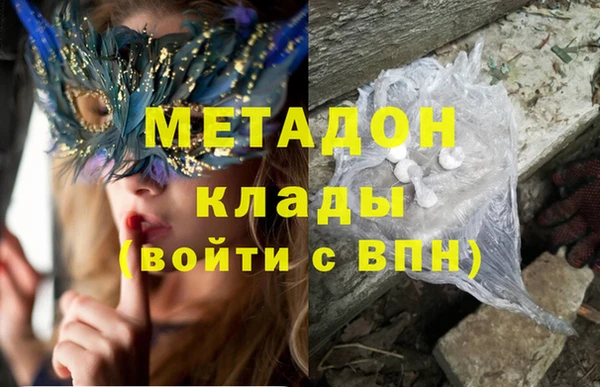 таблы Валуйки