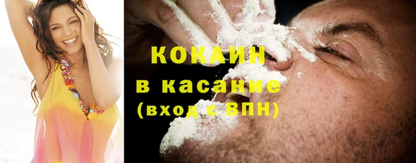 наркотики Ветлуга