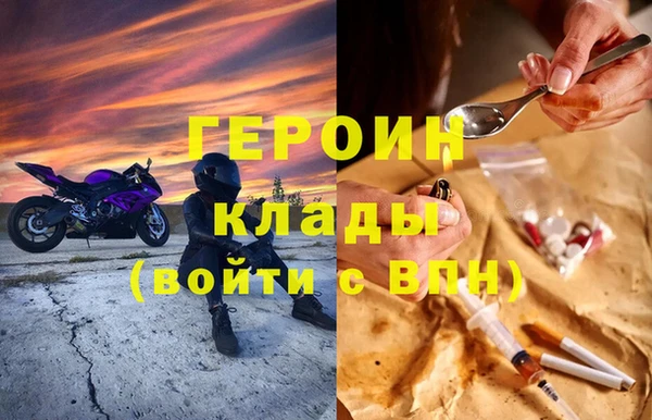 соль курить ск Новозыбков