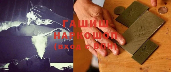 ешки Новокубанск
