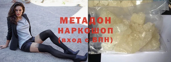 меф Новодвинск