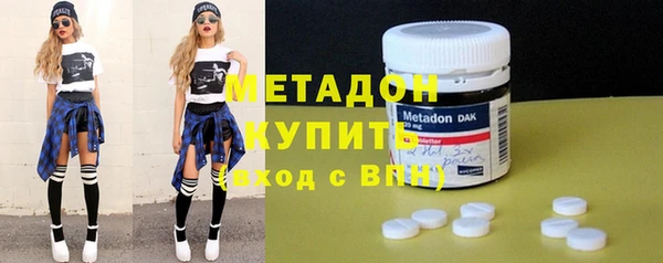 mdma Бугульма