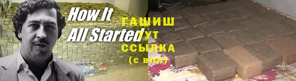 меф Новодвинск