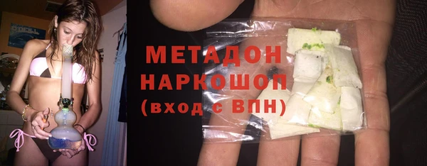 ешки Новокубанск