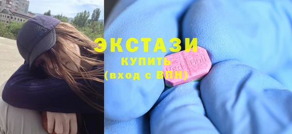 соль курить ск Новозыбков