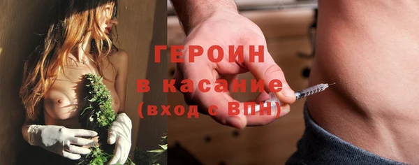 меф Новодвинск