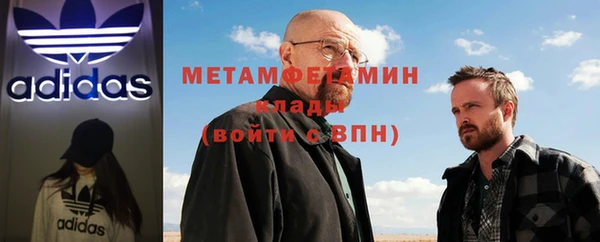 меф Новодвинск