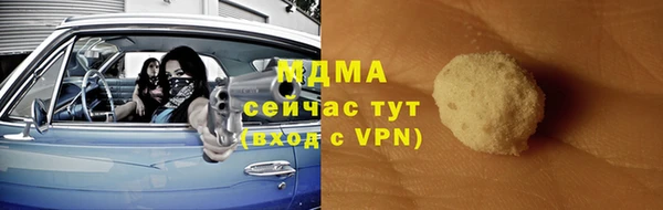 ешки Новокубанск