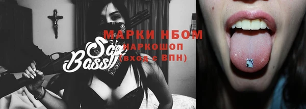 соль курить ск Новозыбков