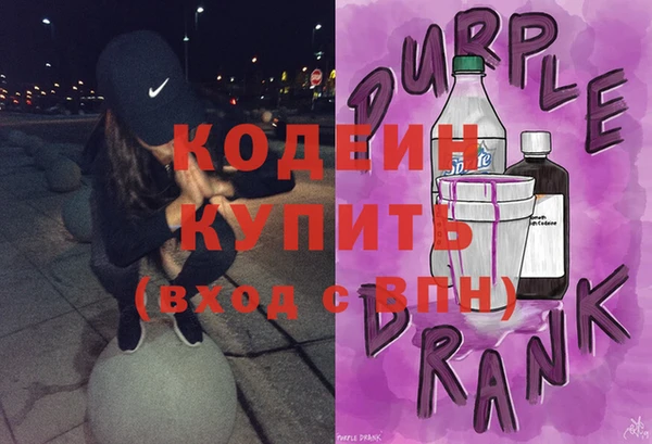 соль курить ск Новозыбков