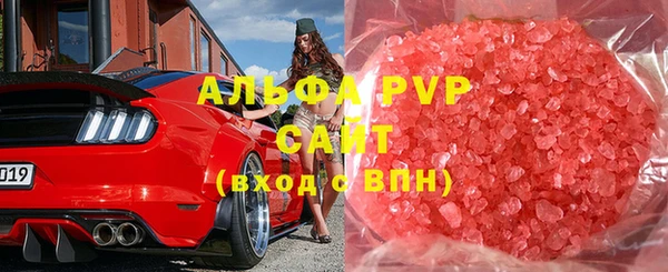 соль курить ск Новозыбков