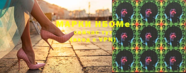 ешки Новокубанск