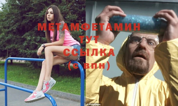 ешки Новокубанск