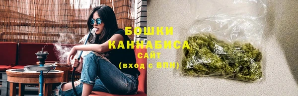соль курить ск Новозыбков