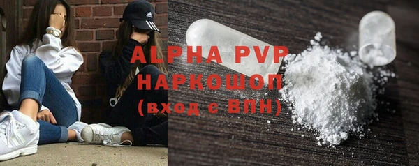 ешки Новокубанск