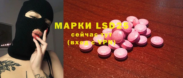 mdma Бугульма