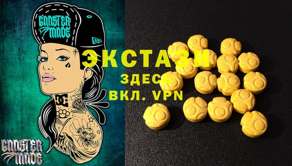 mdma Бугульма