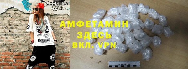 mdma Бугульма