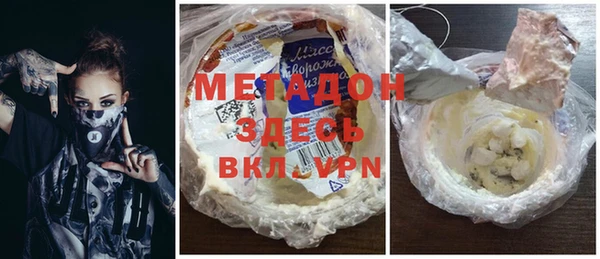 соль курить ск Новозыбков