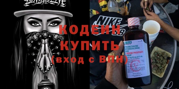 меф Новодвинск