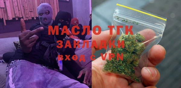 соль курить ск Новозыбков