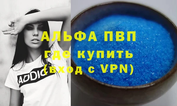 соль курить ск Новозыбков