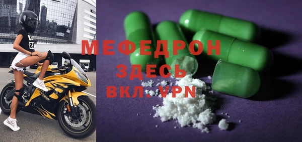 ешки Новокубанск