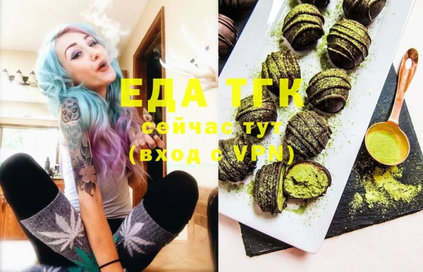 ешки Новокубанск