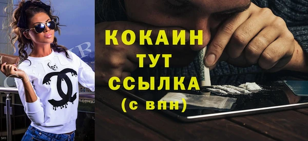 альфа пвп Бутурлиновка