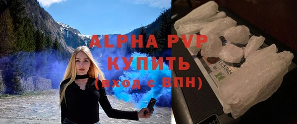 меф Новодвинск