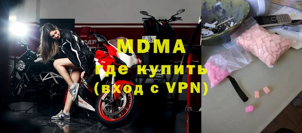 меф Новодвинск