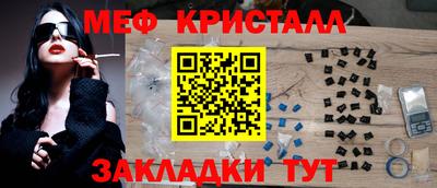 винт Апшеронск